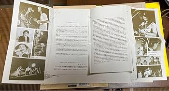 Amazon | 最終価格ゲームは終わり解散記念実況盤(完全版)五つの